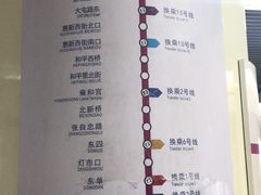-前门(地铁站)