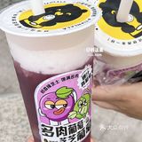 平顶山甜啦啦|12💰买到大杯芝士葡萄🍇