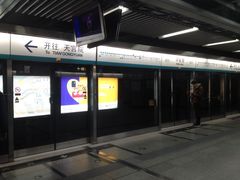 -平安里(地铁站)