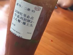 -旺爷砂锅·茶作(国贸城店)