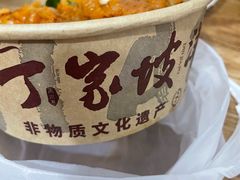 -周小亮丁家坡洋芋(全国总店)