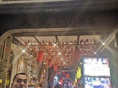 -歹街(金成店)
