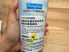 -Blueglass酸奶(华贸购物中心店)