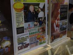 IMG_9908-芳叔(动漫星城店)