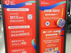 -北极阁公园