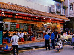 门面-老字号蛇口德记烧腊饭店·海鲜加工