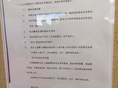 -中国移动(杨浦滨江营业厅)