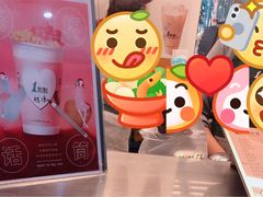 -1点点(芦潮港店)