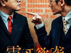 -金逸影城(荟聚IMAX激光店)