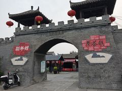 -茯茶镇
