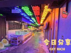 -日进一片海.生腌海鲜火锅.宵夜烧烤(三里屯总店)