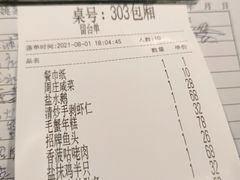 -王记姚家味·地道苏帮菜(凤凰街店)