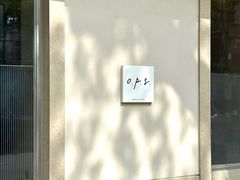 -O.P.S. CAFE