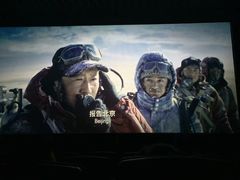-博纳国际影城成都大悦城IMAX店