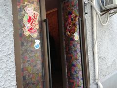 门面-永兴餐厅(复兴中路店)