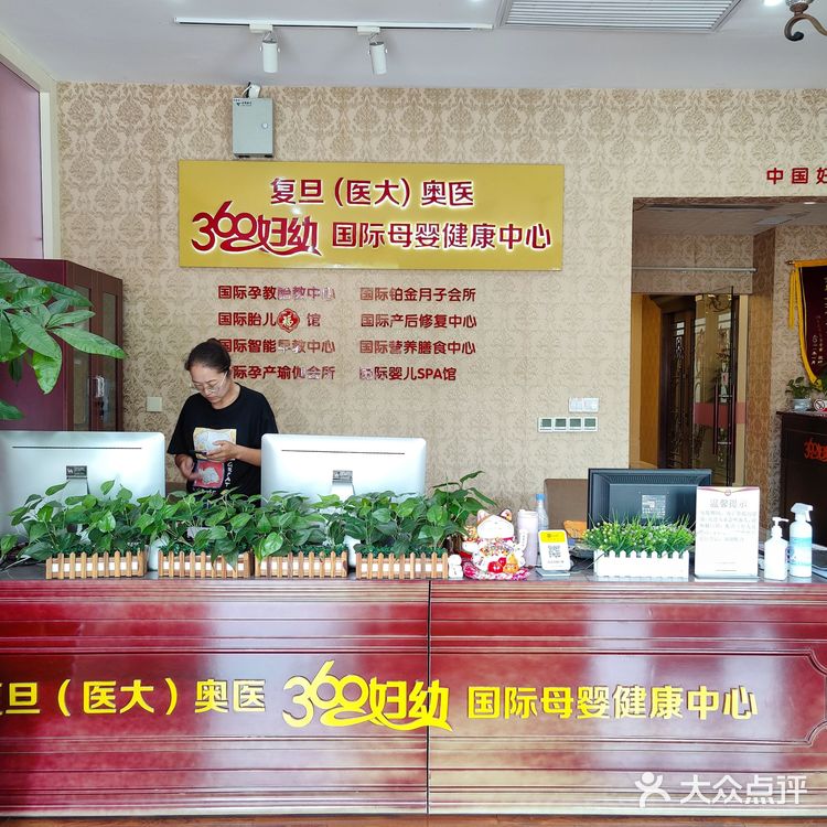 名媛贵妇如何坐月子？复旦奥医✨上海高端专业月子中心[强]