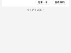 -CoCo都可(淞滨店)