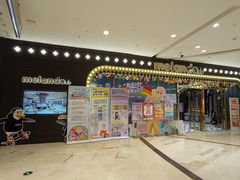 -银座和谐广场