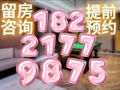 -MAGNOLIA商务·娱乐KTV(金玉兰店)