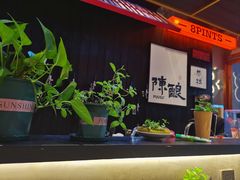 -8PINTS八品脱·日料·烧鸟·精酿小酒馆(莘庄店)