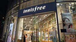 点击看大图 -悦诗风吟innisfree