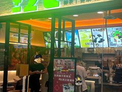 -正负二度C(东城万达店)