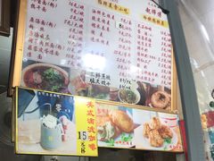 菜单-家阳赵师傅油饼包烧麦(粮道街店)