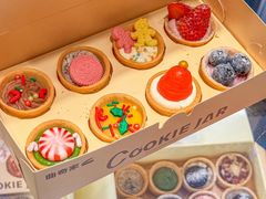 -CookieJar曲奇家(东方宝泰店)