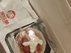 -陕拾叁-西安糕点(大雁塔店)