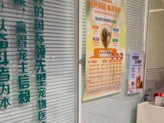 -瑞派福兴宠物医院犬猫全科·骨科·中西医结合(河东店)