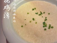 -小河盐帮·私家菜·烤鸭(三元桥·霄云路店)