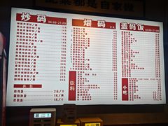 -公交新村粉店(赤岗冲店)