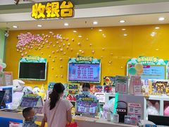-小象猛犸(炫地购物中心店)