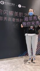 -北京楚诺医疗美容
