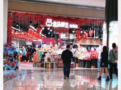 -盒马鲜生(岭南新世界店)