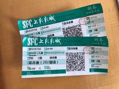 -SFC上影影城(港汇永华IMAX激光店)