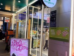 -KenGee仟吉(步行街店)