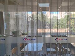 -美年大健康体检中心(西直门分院)