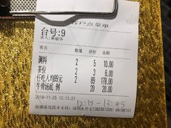 -仄园围炉坊·牛肉火锅·汕头卤水火锅(蛇口店)