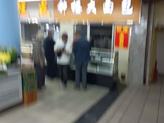 -钟楼大面包
