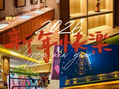 -大江户·温泉洗浴(浑南店)