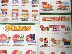 -万达广场(盐城盐都店)