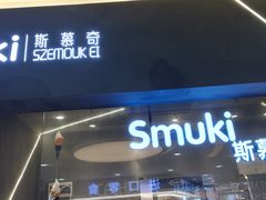 -珠海拱北口岸