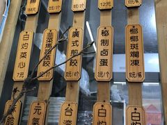 -佳瑜肠粉(总店)