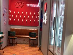 -DQ·蛋糕·冰淇淋(大宁国际商业广场店)