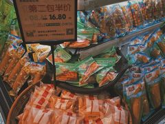 -blt精品超市(上海杨浦合生汇店)