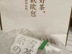 -奈雪的茶(石家庄万象城店)