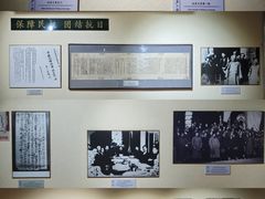 -上海蔡元培故居陈列馆