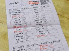 -冒椒火辣(奎星楼街店)