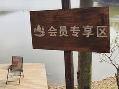 -南京老山国家森林公园